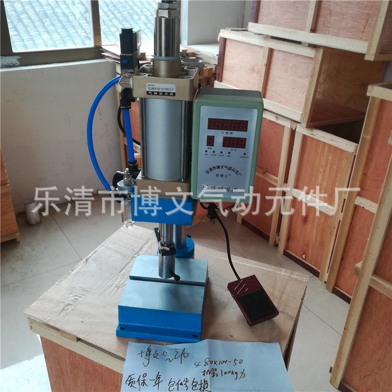 MODEL SCJ80X100-50（300kg)气动压力机