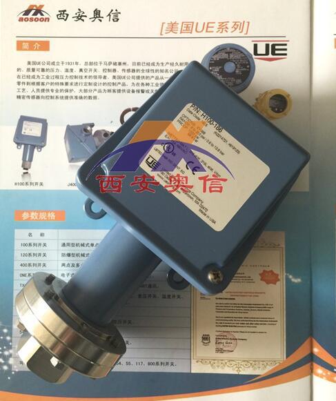 现货H100-171美国UE压力控制器UE开关西安奥信H100-171-M201