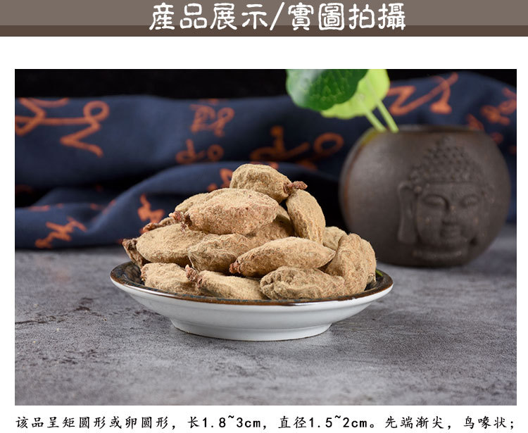 Bi Gan Tao (Dried Flat Peach) — Sulfur-Free Dried Peach Fruit for Herbal Decoction & Tea key features