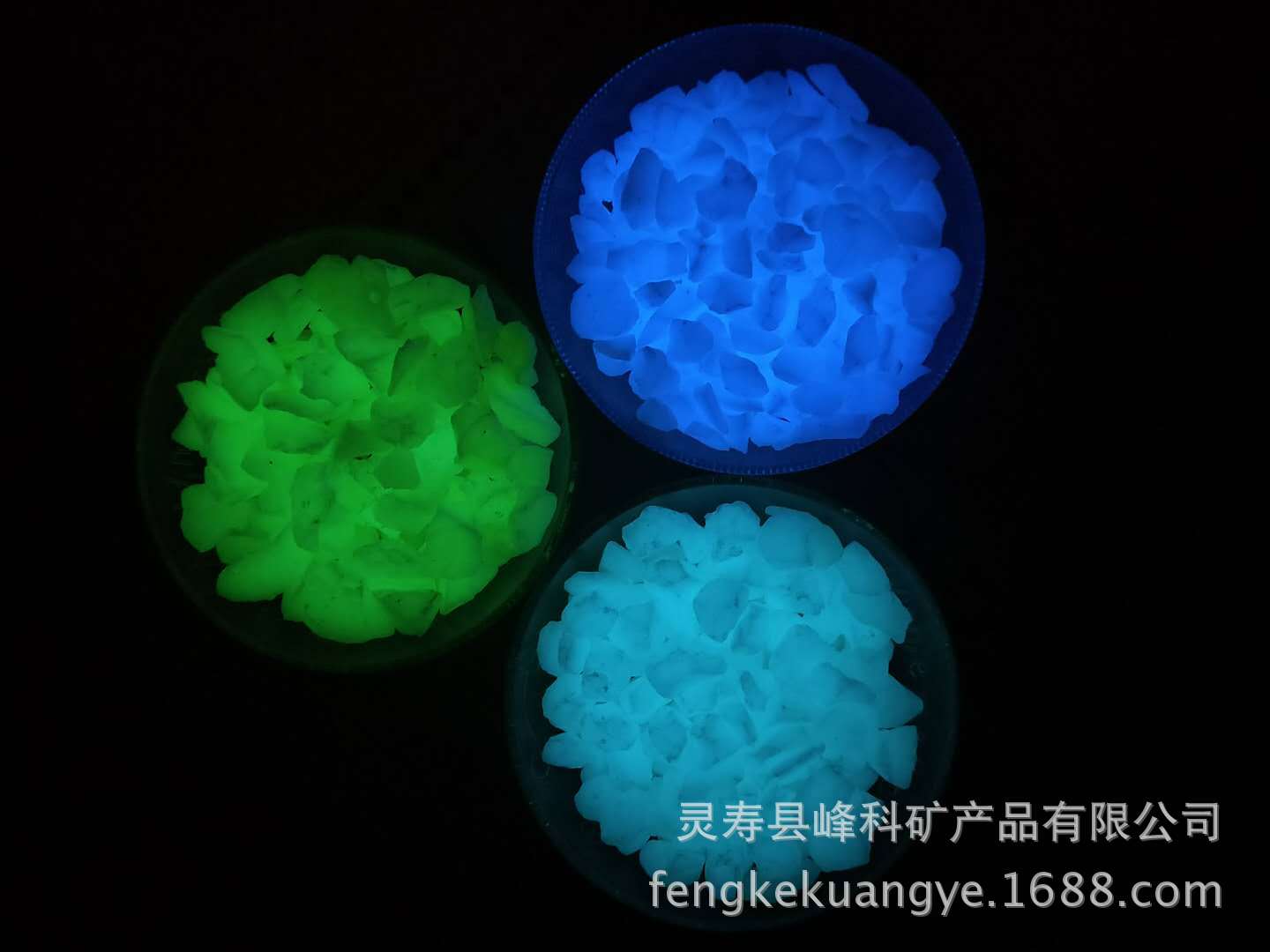 新型发光材料,光致发光材料,发光材料(第14页)_大山谷图库