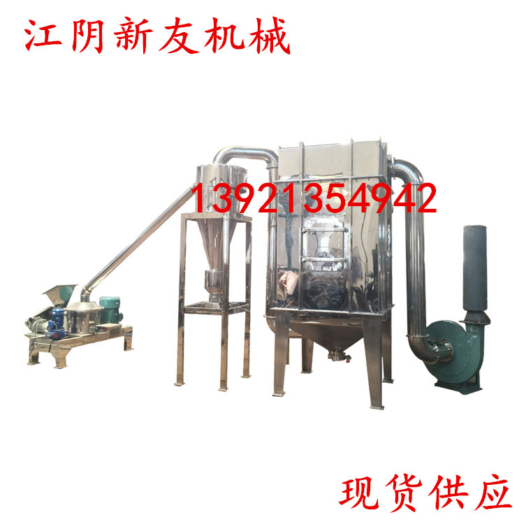 干木薯磨粉机 山楂 大枣超细打粉机 WFJ系列超微粉碎机组