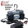 customized Double cylinder high-power vehicle Air pump Portable Pump 3 Minute Battery clip