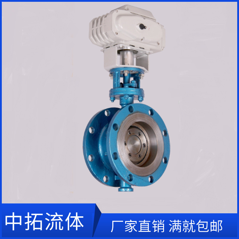 高温蒸汽电动阀4寸不锈钢蒸汽电动碟阀门dn100开关型电动阀DN200