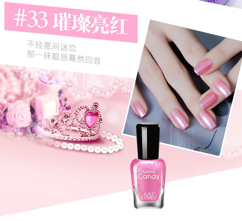 炫彩油性指甲油-详情180320-2_16