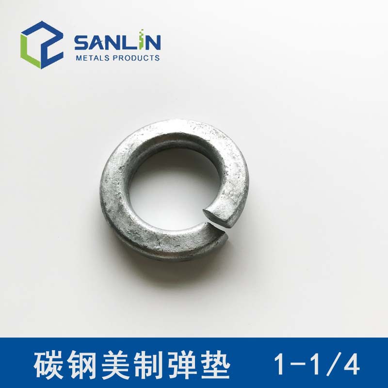 美制弹簧垫圈/弹垫/防滑垫/华司垫1-1/4 热浸锌弹垫