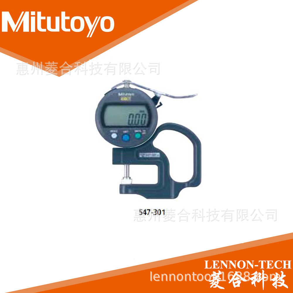 日本三丰 量程0~10mm 陶瓷心轴/测砧厚度表 547-301 厚度仪 厚度
