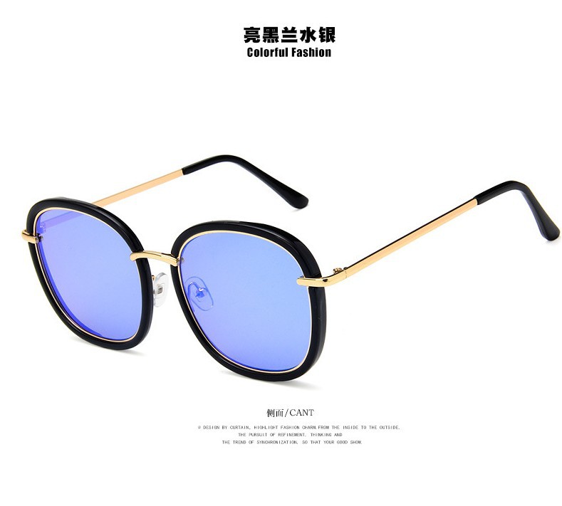 Internet celebrity black frame blue mercury