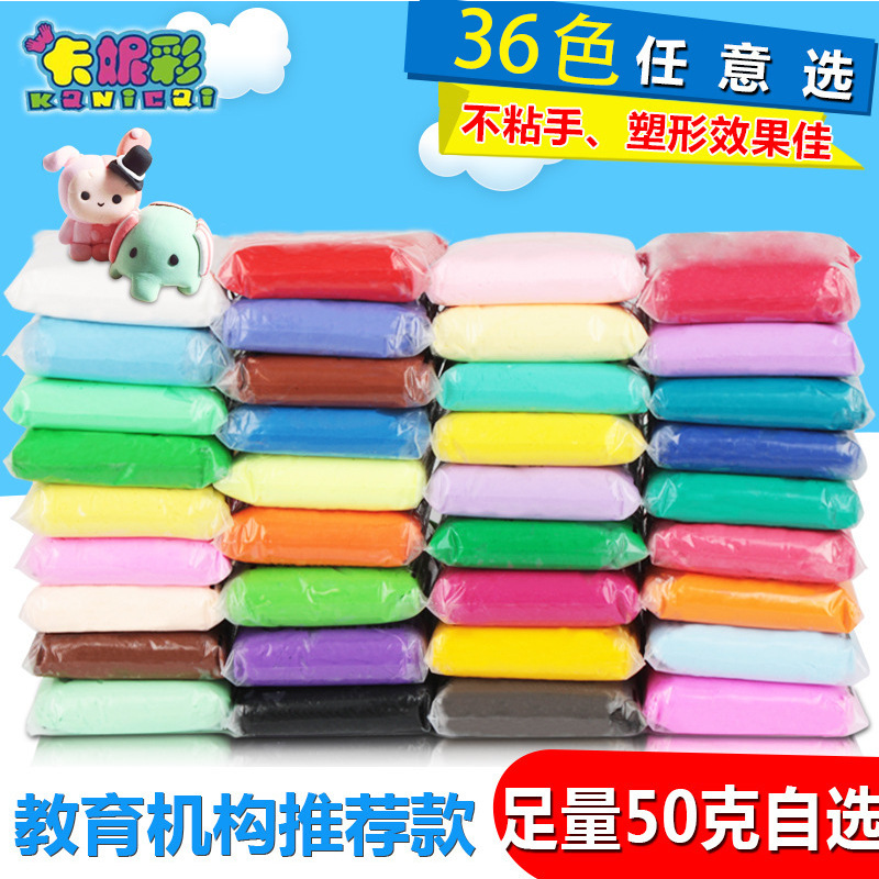 Kannicai 36 color Ultra Light clay 50g kindergarten wholesale handmade 3D space colored clay Plasticine handprint Kannicai 36 color Ultra Light clay 50g kindergarten wholesale handmade 3D space colored clay Plasticine handprint