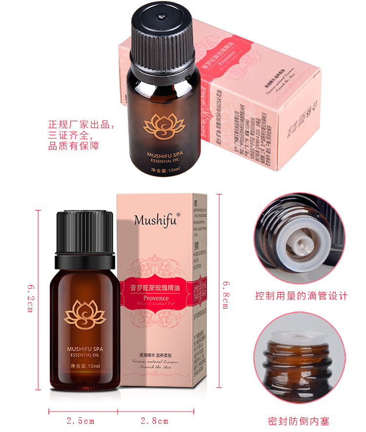 Ali Provence Essential Oil-750-Details Description_08.jpg