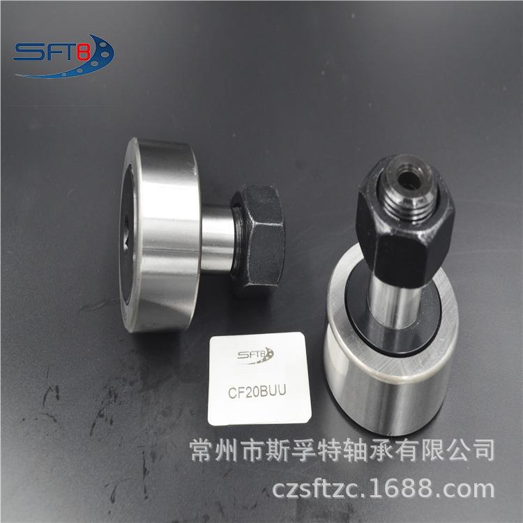 工厂直销 优质 曲线滚轮 螺栓型滚轮 KR19-PP CF8