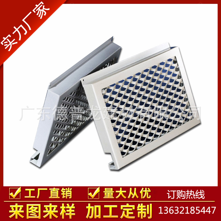 供应金属拉网板天花吊顶装饰材料_规格尺寸_颜色_均可定制