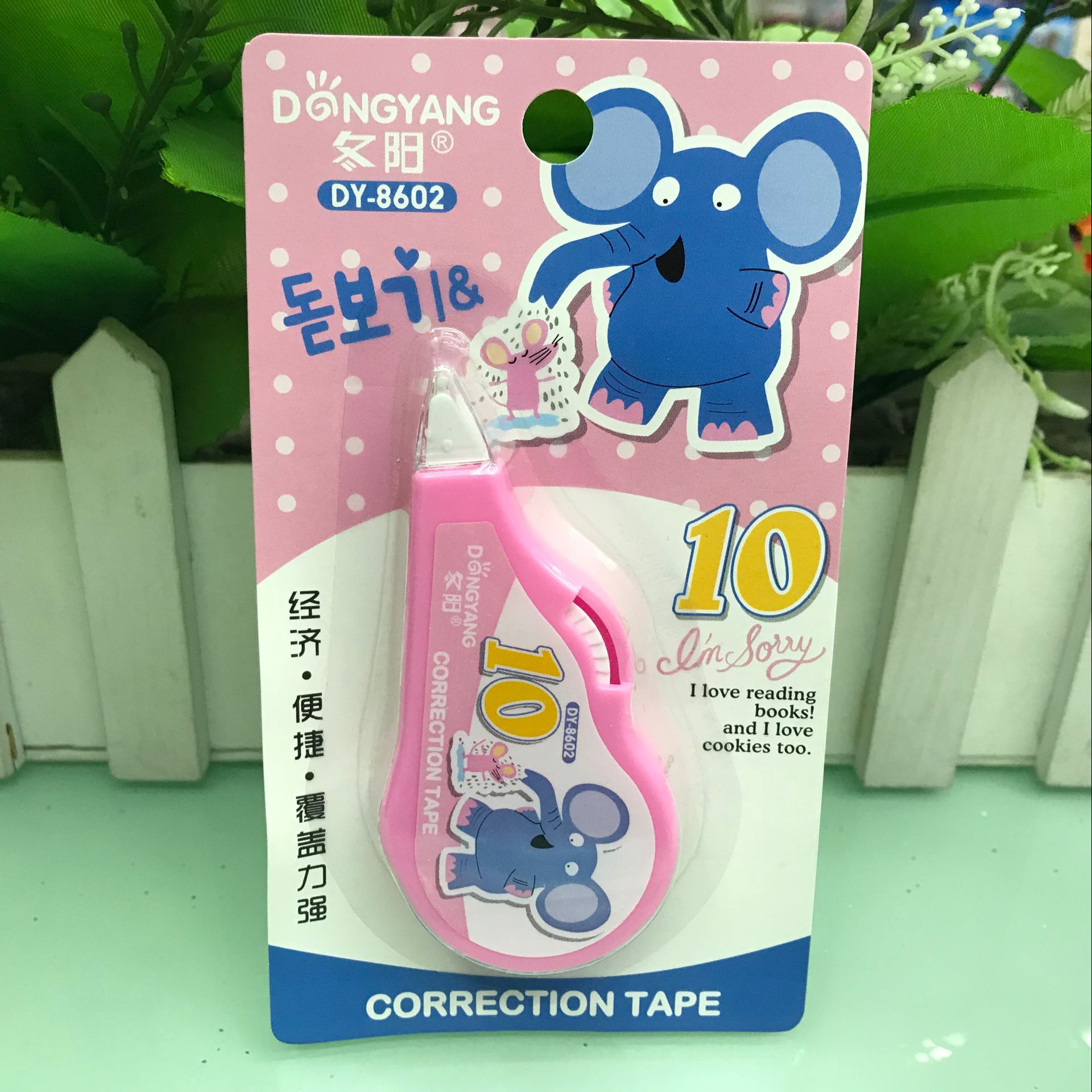 8B553386A8A759B9EC4E9070B0EC5C