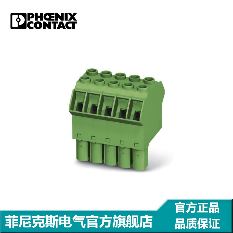 菲尼克斯 印刷电路板连接器 - TPC 16/ 5-ST-10,16 - 1715206