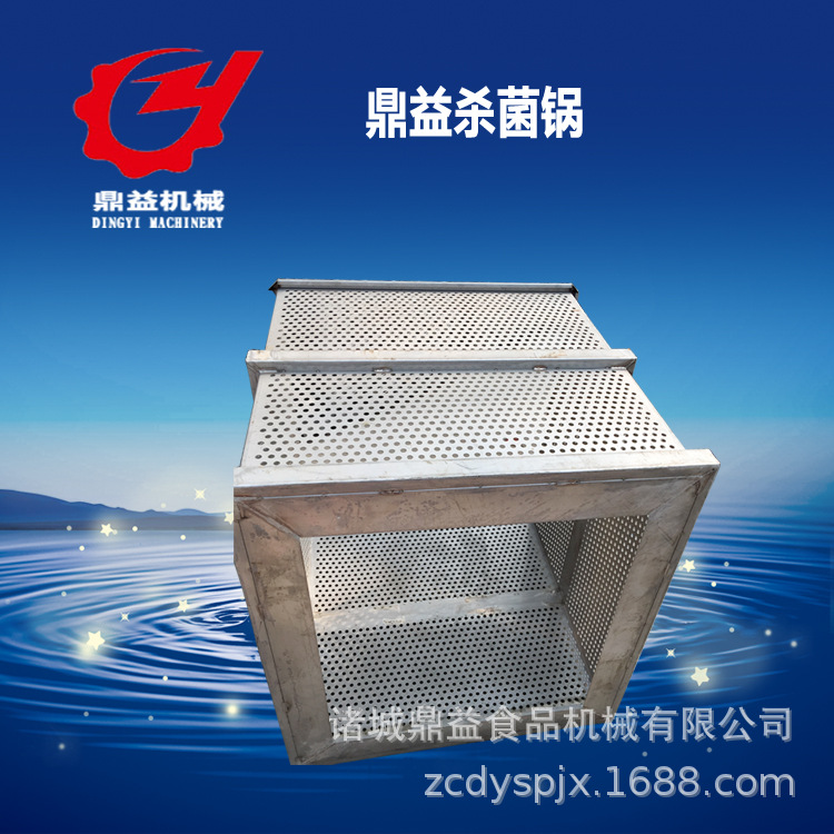 厂家加工定制肉制品高温杀菌锅诸城卧式休闲食品调料饮品杀菌设备