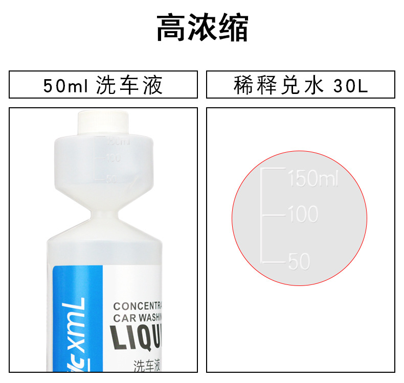 高浓缩.jpg