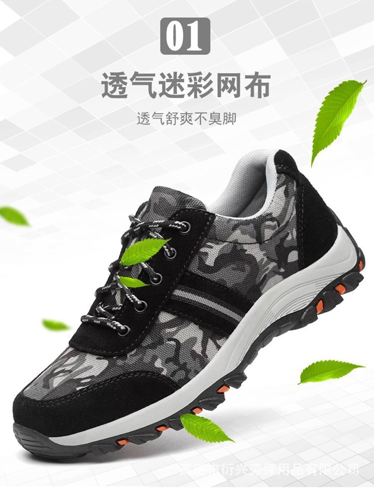 Chaussures de sécurité - Anti-fracassant - Ref 3405142 Image 7