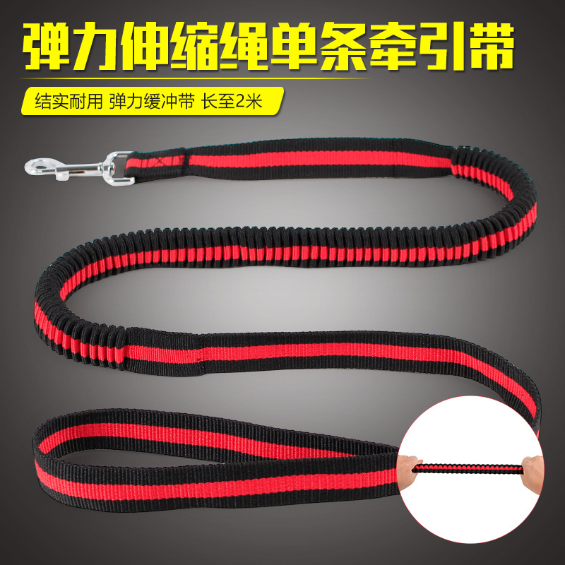 厂家现货 皮皮淘弹力伸缩绳狗牵引绳 缓冲中小型犬牵引带宠物用品