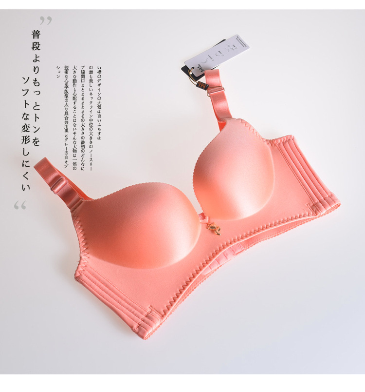 2019 New products Bras Wireless Gather happiness Underwear Fox Hong Kong quality goods Security code verification]