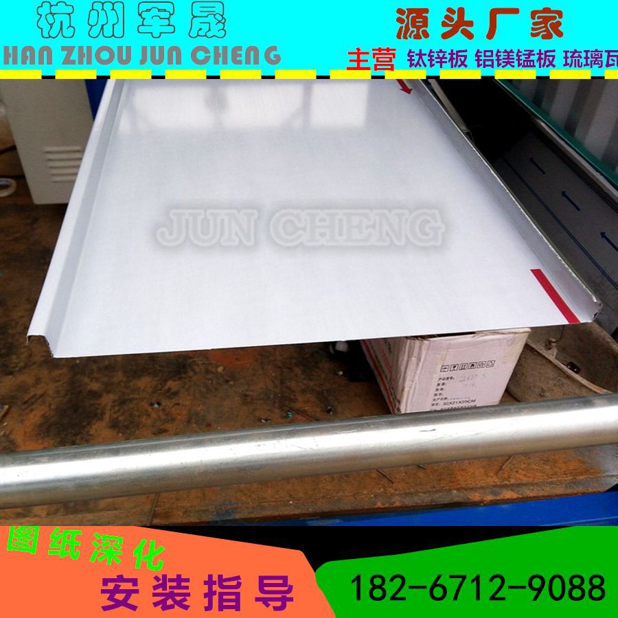 生产供应 1.0mm 氟碳25-430型酒店用铝镁锰板矮立双锁边金属屋面