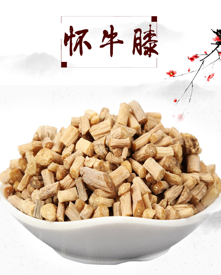 Huai Niu Xi Duan (Achyranthes bidentata) — Dried Huai Achyranthes Root Segments, Unsulfured overview