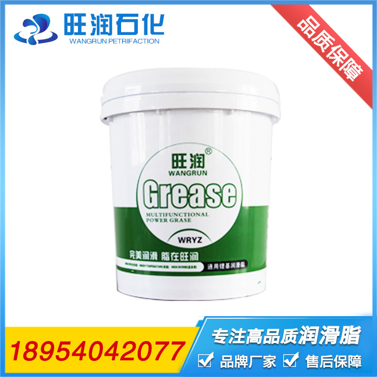 东营旺润润滑脂厂家批发 通用锂基脂 工业黄油 15kg包装