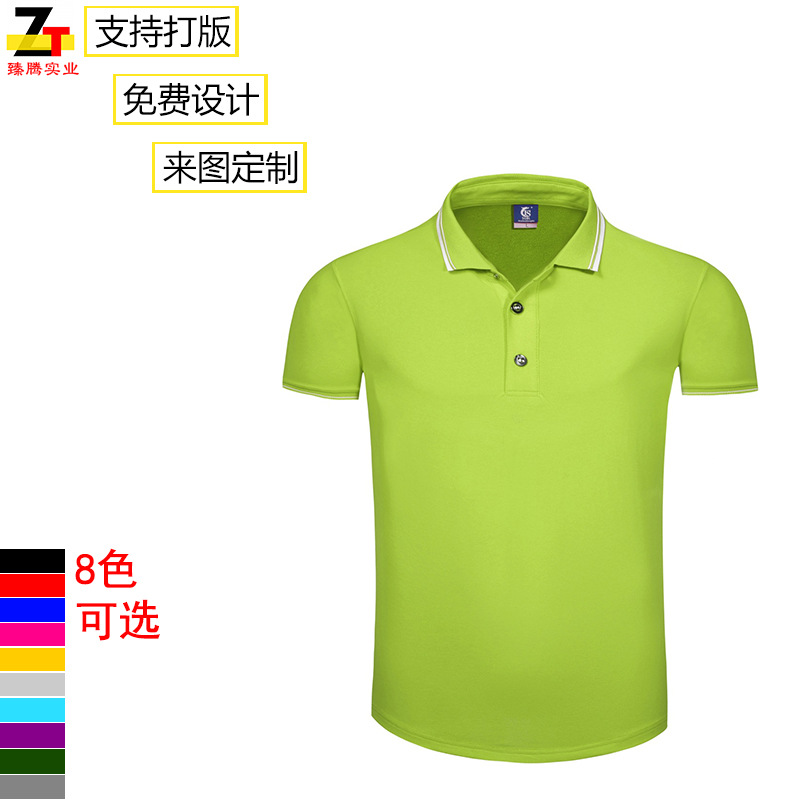 customized Lapel clothes polo Custom-made costumes coverall T-shirt Customized T-shirt Printing