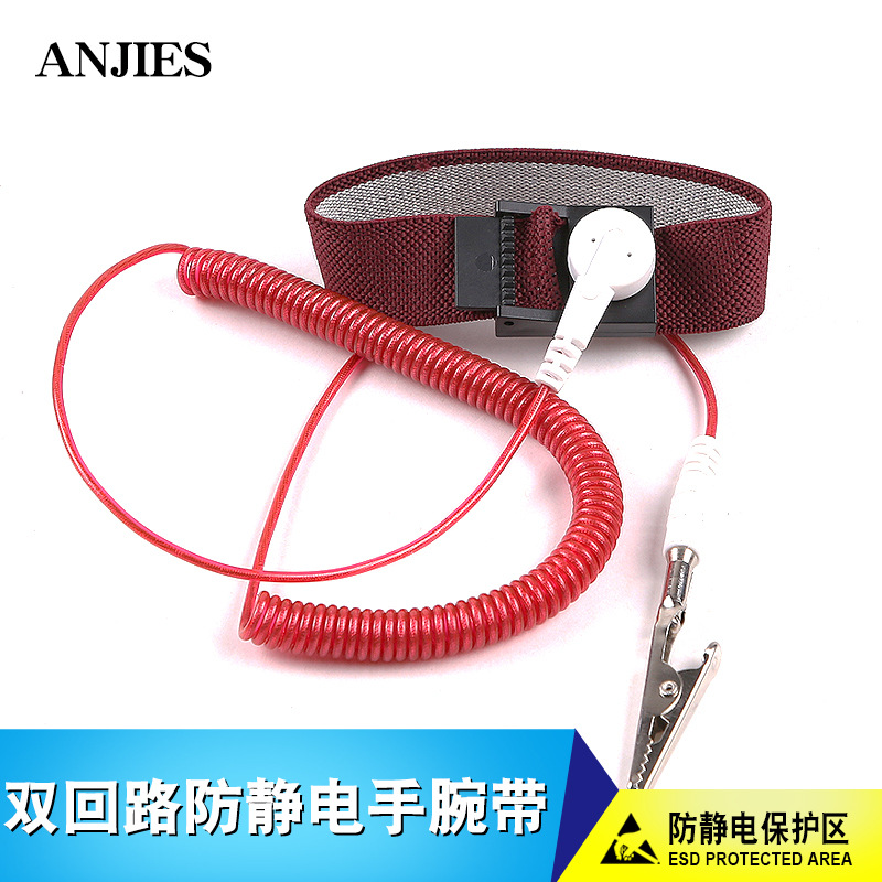 高品质防静电枚红色手腕带 玫红静电手环 防静电手腕带|ru