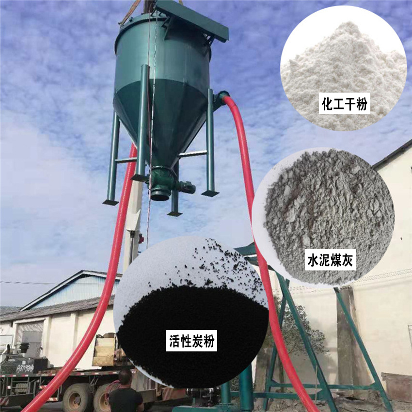 2018粉煤灰装车气力输送机 厂家定制环保节能水泥粉气力输送机
