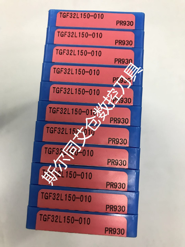 日本瓷数控刀片TGF32L150 PR930,全系列可订货