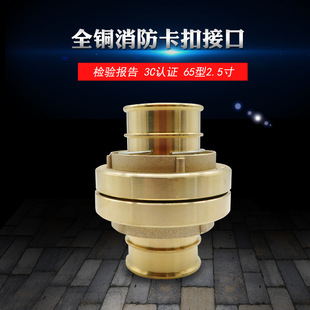 ȫ�~�������� KD65 DN65ˮ���ӿ� �����ӿ� ˮ���ӿۿ��۽��^