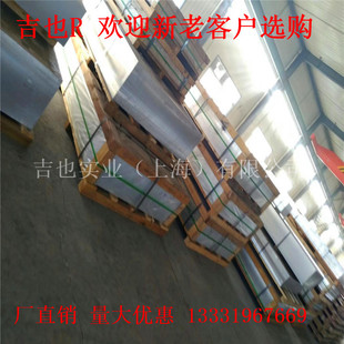 7075-T6�����X��Ӳ�|�Ͻ��X���X��Ӳ���X�� �����X��7075-t6511