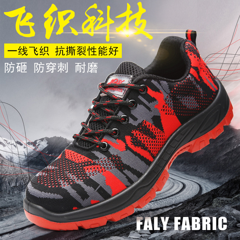 Chaussures de sécurité - Dégâts de perçage - Ref 3405158 Image 3