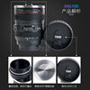 Lens with glass, cup stainless steel, camera, 55 degrees