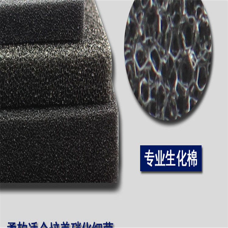 鱼缸过滤棉 过滤海绵粗细孔  宠物饮用水过滤棉