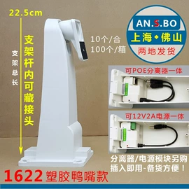 其他周边配件;监控器支架;其他监控器材