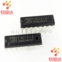 全新显示直插驱动ic