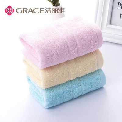 正品潔麗雅毛巾純棉毛巾禮盒定制禮品套裝廠家直銷日用品福利勞保