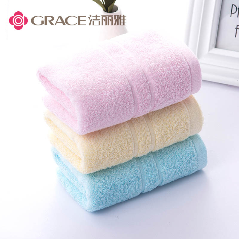 正品潔麗雅毛巾純棉毛巾禮盒定制禮品套裝廠家直銷日用品福利勞保