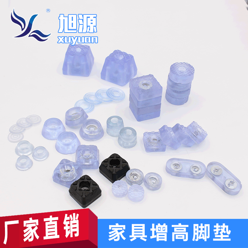 厂家直销家具透明脚垫 硅胶桌椅增高垫 防滑橡胶胶垫PVC防磨软垫|ms