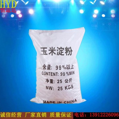 [Corn starch]Manufactor goods in stock wholesale 99% Content sewage Handle Industry Corn starch