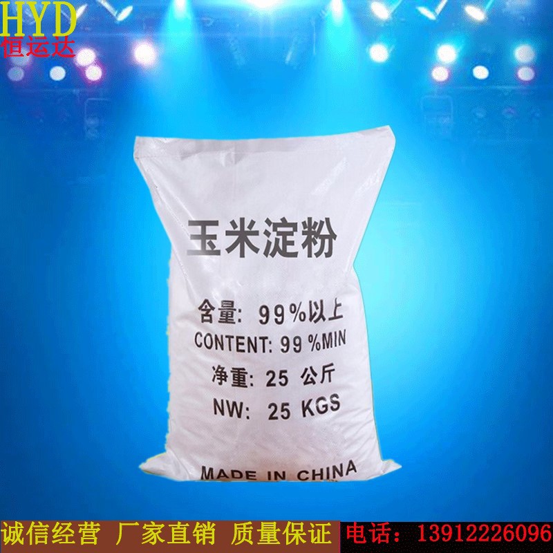 [Corn starch]Manufactor goods in stock wholesale 99% Content sewage Handle Industry Corn starch