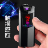 Clear Warehouse Handling World Cup USB dual -arc can be changed to template electronic cigarette lighter 009