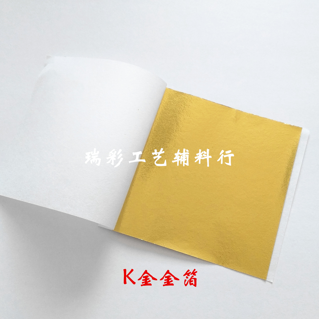 供应仿金箔 彩箔纸批发 美甲彩箔 史莱姆填充物-阿里巴巴