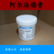 alpha阿尔法cvp-520低温锡膏无铅环保锡浆确信爱尔法锡铋银焊锡膏