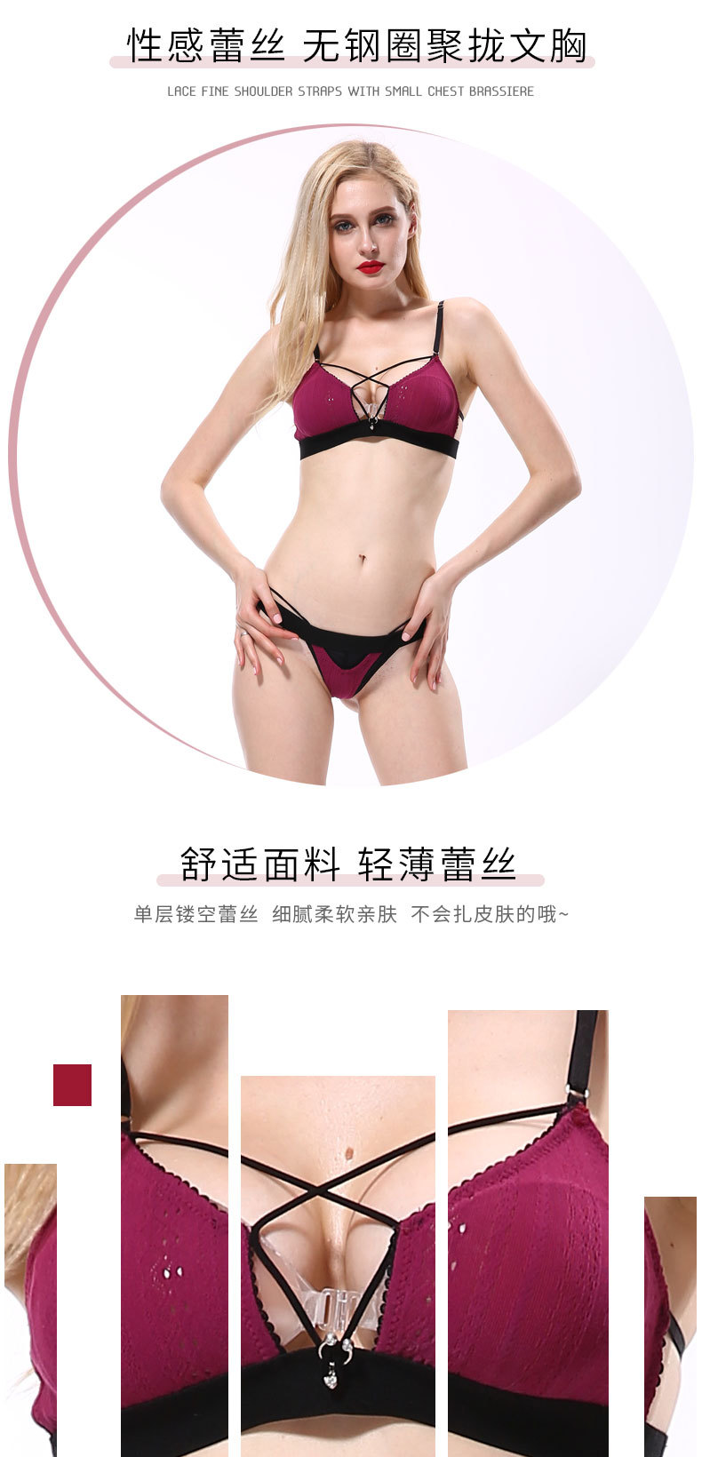 Soutiens-gorge VAQUA en Nylon nylon - Ref 3369691 Image 7