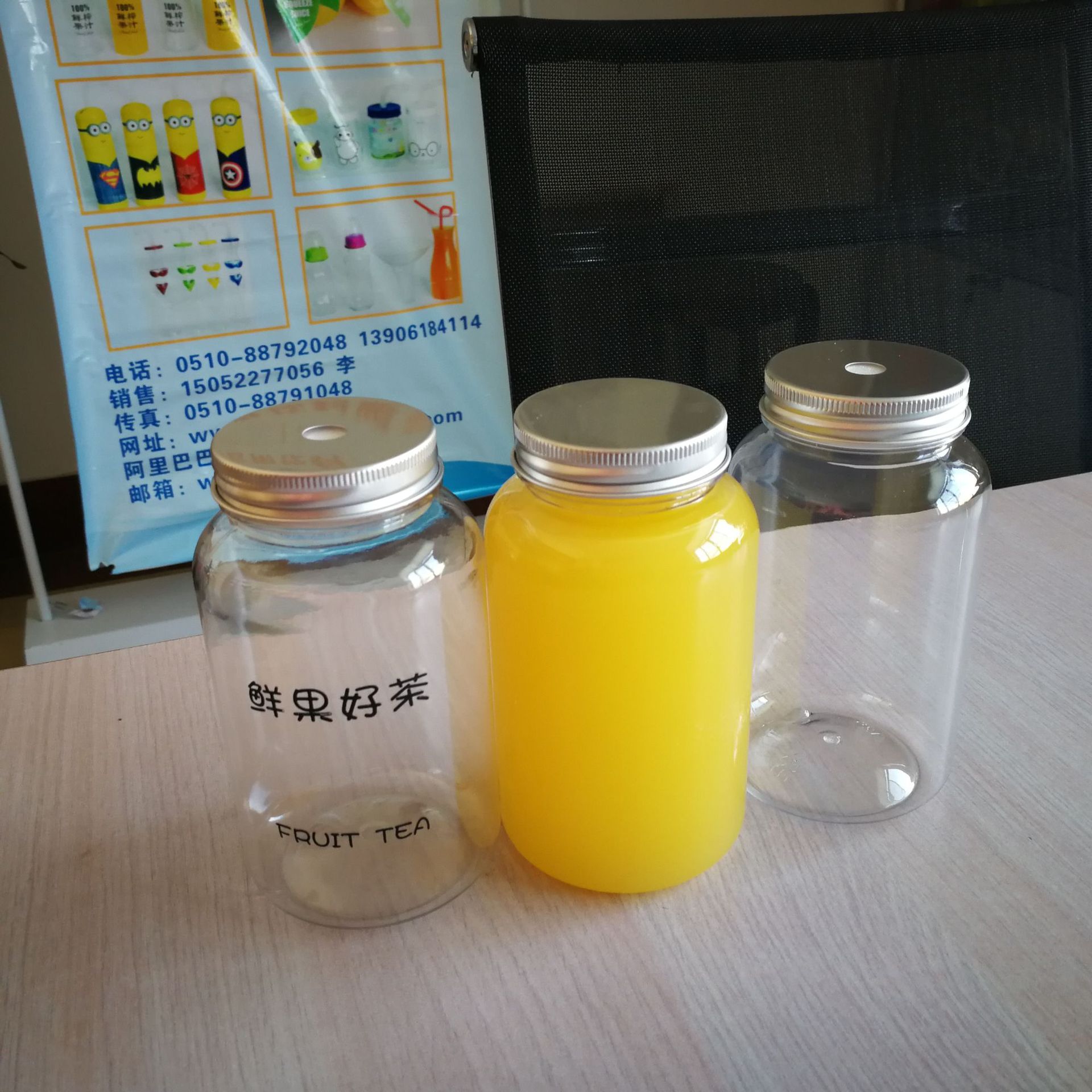 网红同款550ml 果汁杯 铝盖一次性奶茶杯 PET塑料饮料瓶