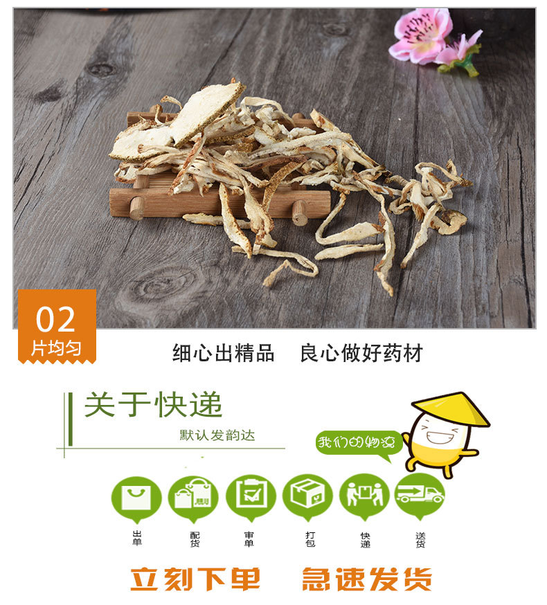 Xiang Yuan (Citrus medica) Dried Fruit — Food-Herb Citrus for Tea & Soup quality and texture