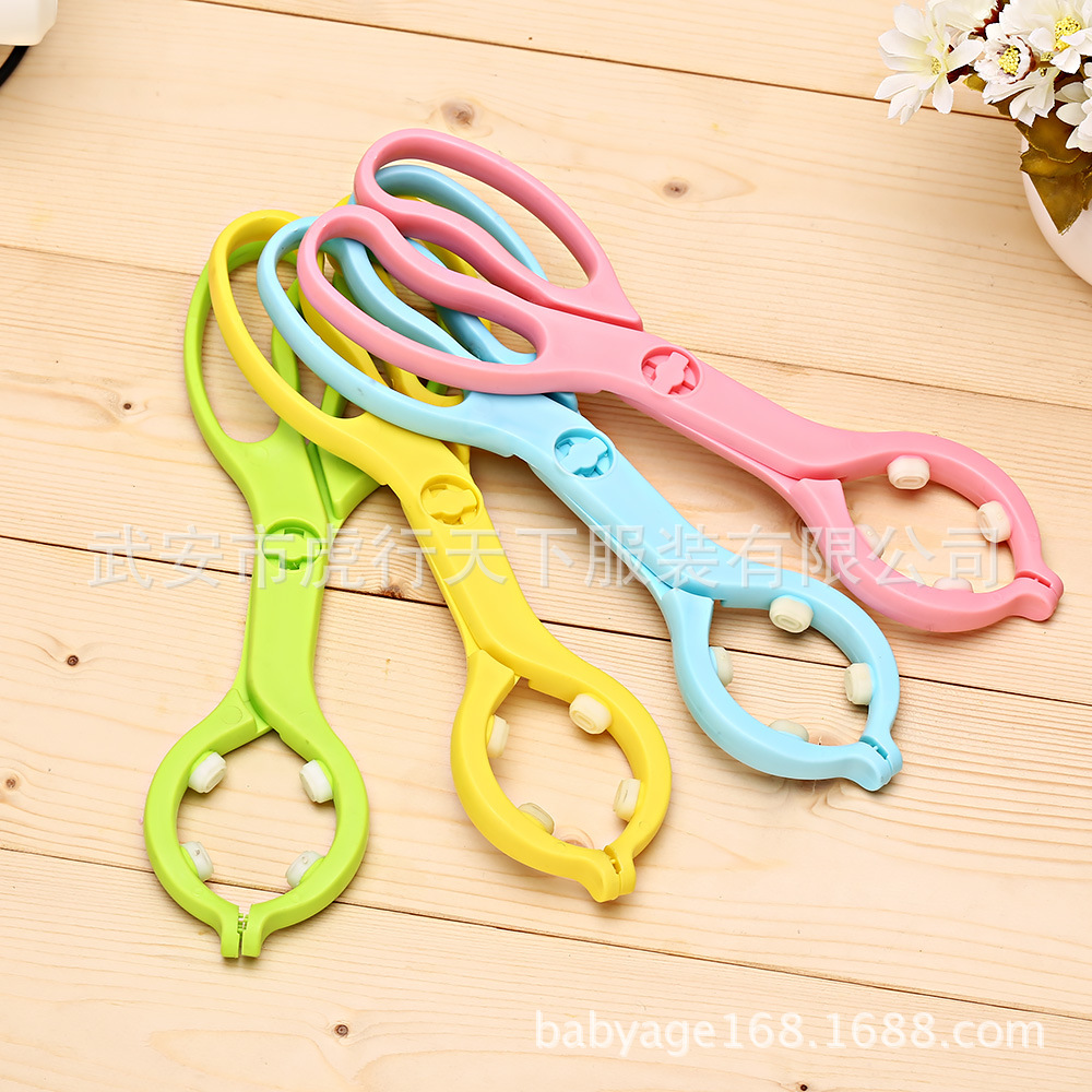 婴儿用品 防滑婴儿奶瓶夹  奶嘴夹 奶瓶消毒防烫夹子奶瓶钳|ru