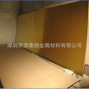 �����S�~Ƭ H62�S�~��1 2 3 4 5 6 8 10mm ������