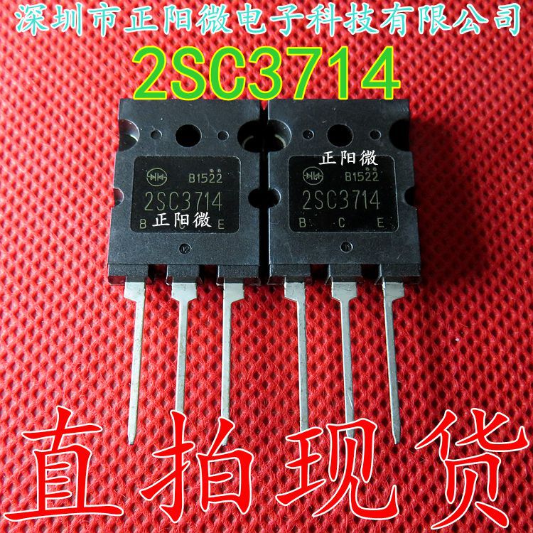 全新原装 2SC3714 C3714 大功率显示行管 20A/500V/200W TO-3PL